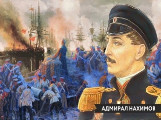 Памятка &quot;Сражения и победы адмирала Нахимова&quot;