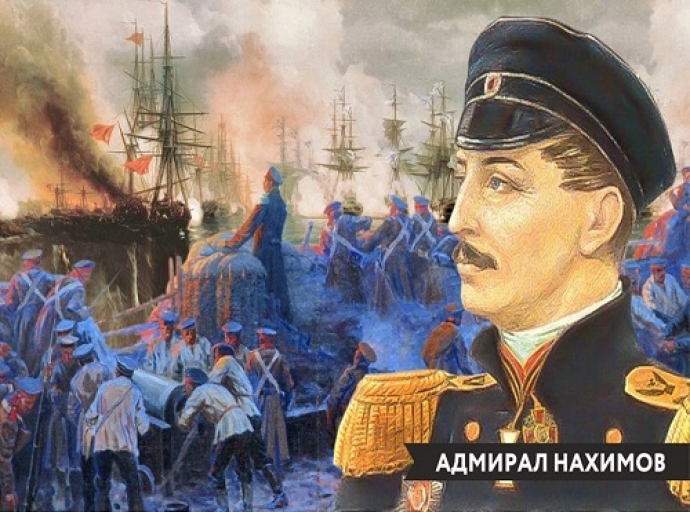 Памятка &quot;Сражения и победы адмирала Нахимова&quot;