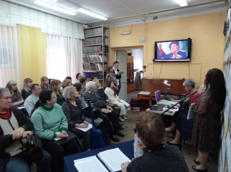 Центральная районная библиотека Адлерского района г. Сочи приняла участие в IX Вараввинских чтениях
