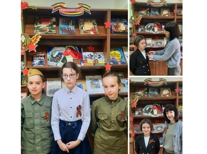 Адлерская Центральная детская библиотека присоединилась к Всероссийской патриотической акции «Георгиевская ленточка»